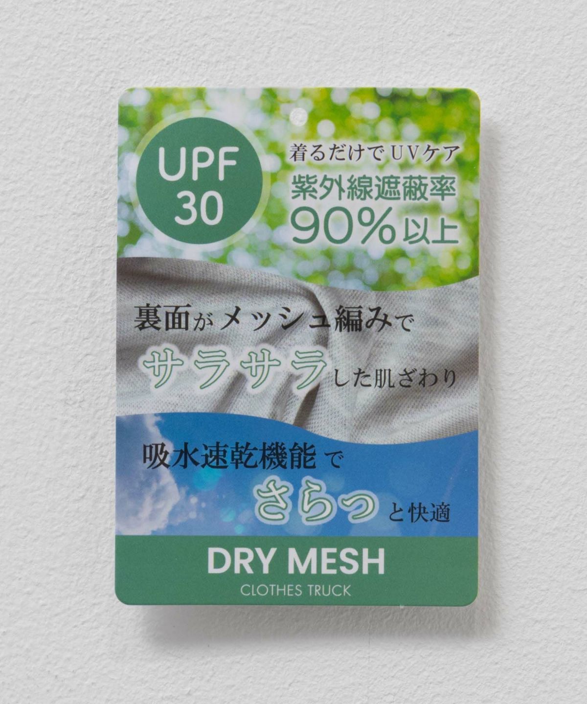  [期間限定価格]UVカット ドライジップパーカー レディース