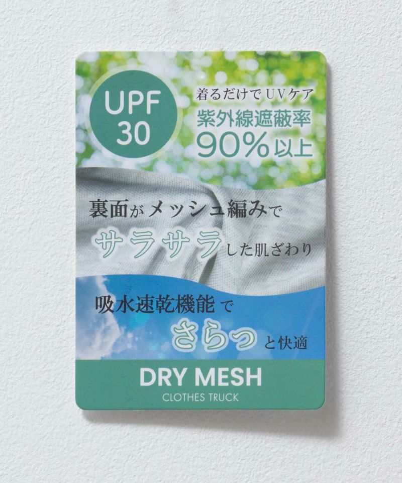 UVカット ドット釦カーディガン レディース商品画像-33