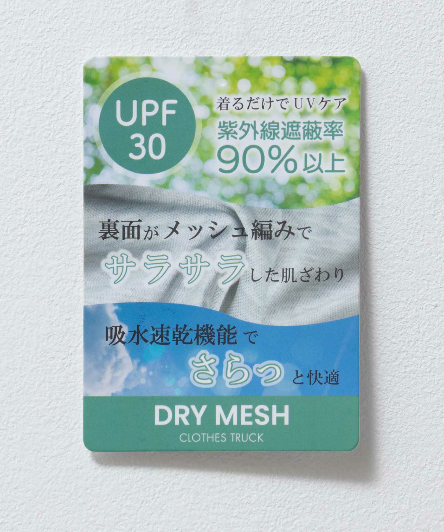 [期間限定価格]UVカット ドット釦カーディガン レディース