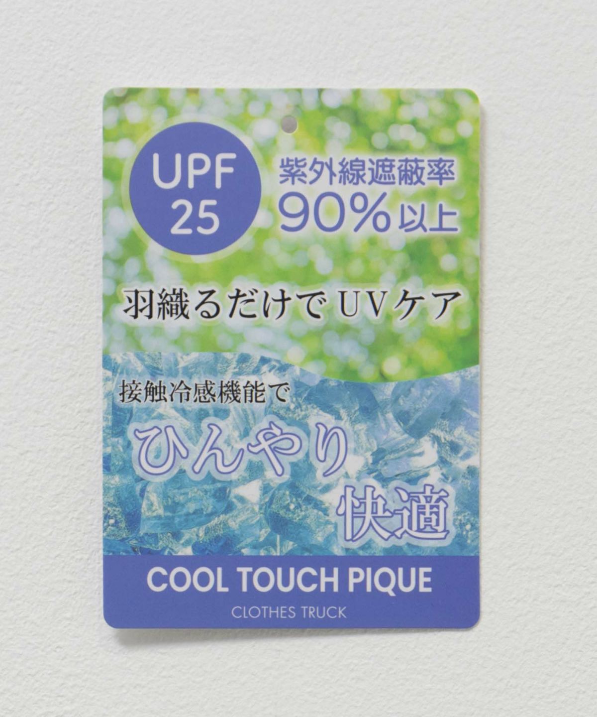  [期間限定価格]UVカット パーカー レディース