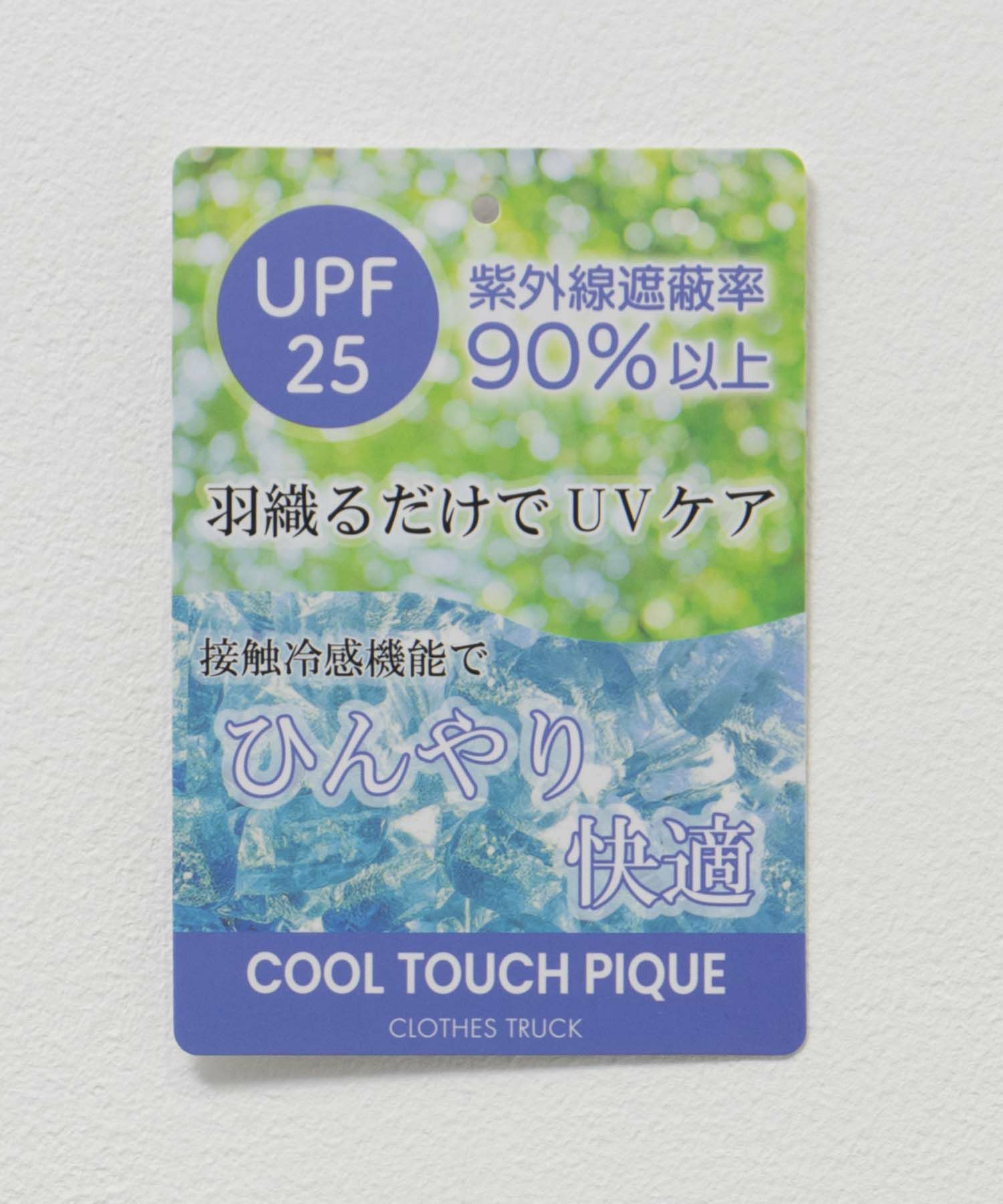  [期間限定価格]UVカット パーカー レディース