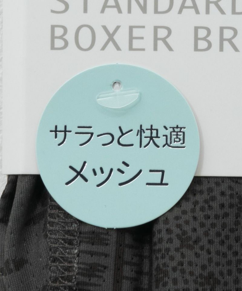 NAVY  メッシュボクサーパンツ メンズ メール便 対応商品商品画像-9