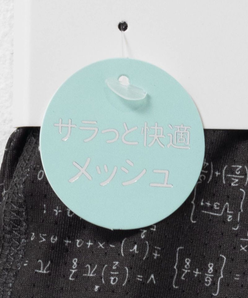 NAVY  メッシュボクサーパンツ メンズ メール便 対応商品商品画像-9