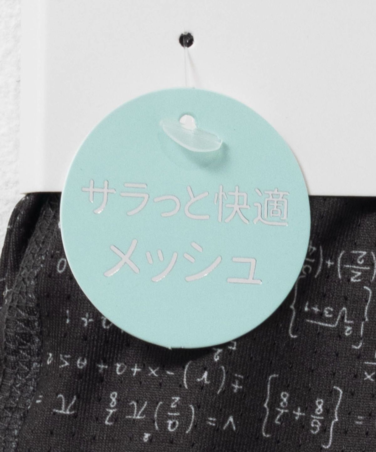 NAVY メッシュボクサーパンツ メンズ ネコポス 対応商品