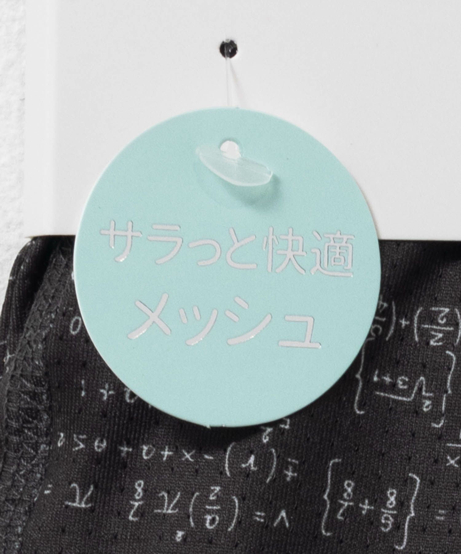 NAVY  メッシュボクサーパンツ メンズ メール便 対応商品商品サムネイル-9