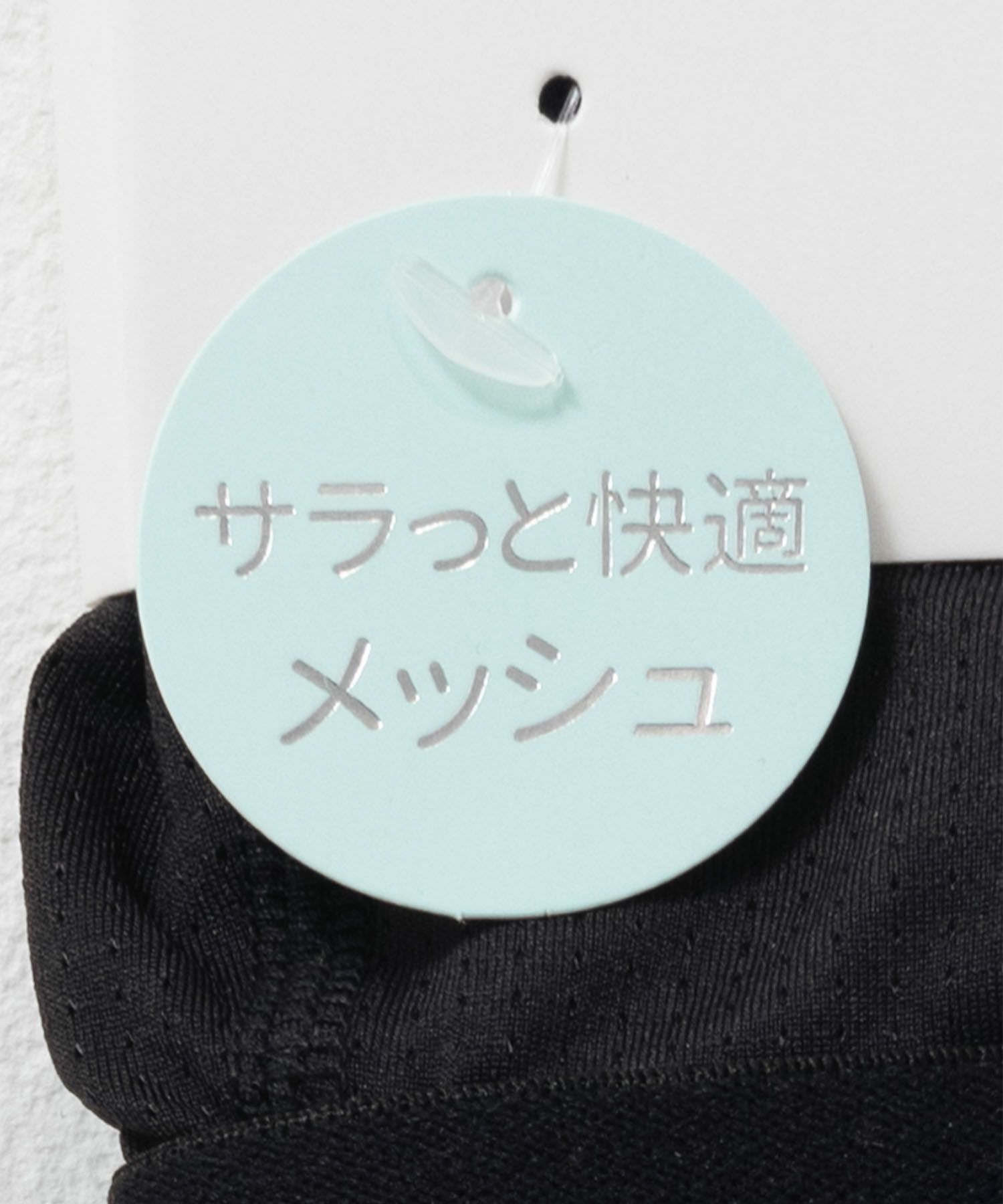 NAVY  メッシュボクサーパンツ メンズ メール便 対応商品商品画像-9