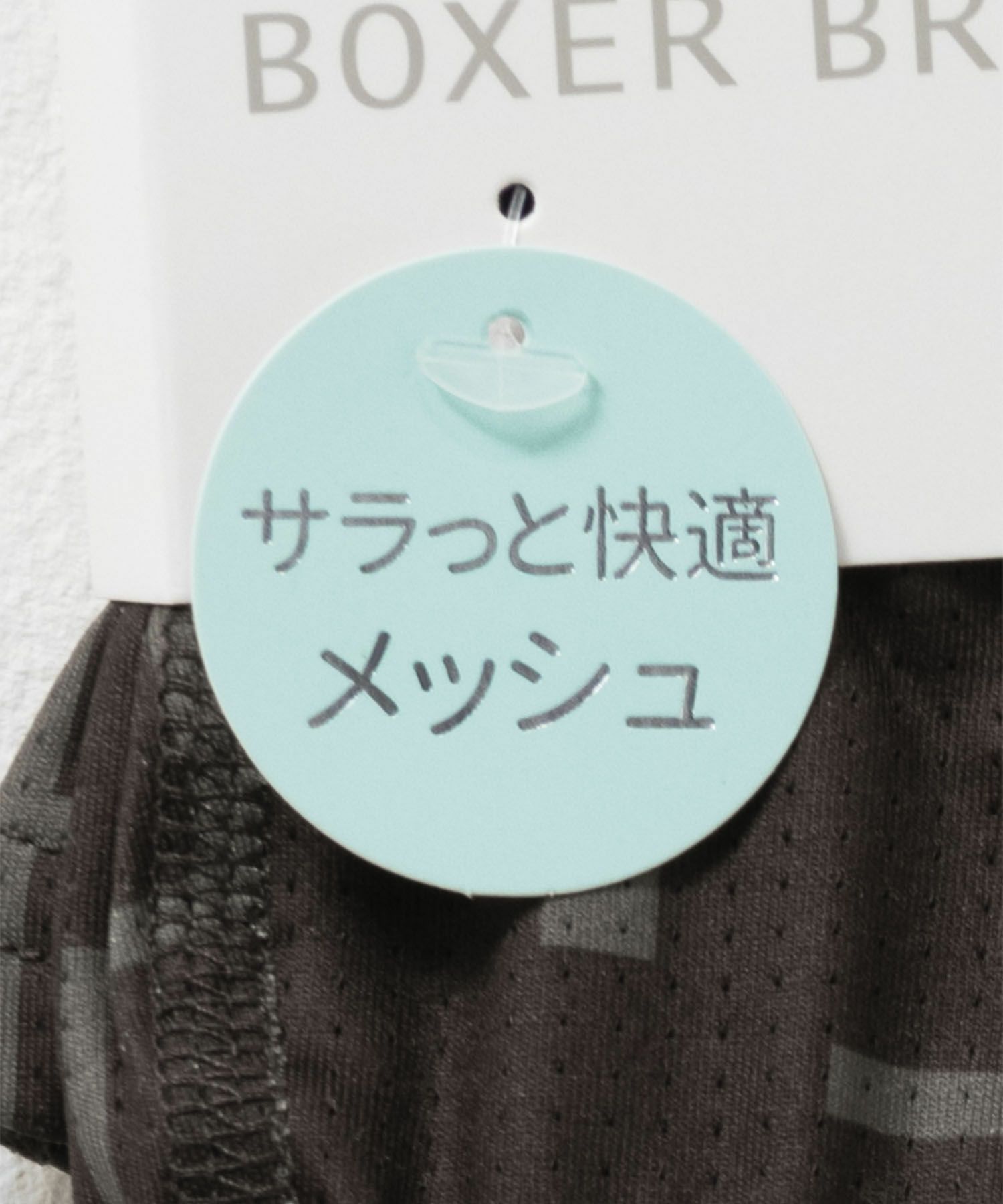 NAVY  メッシュボクサーパンツ メンズ メール便 対応商品商品サムネイル-9