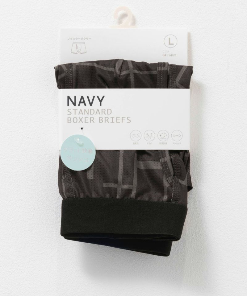 NAVY  メッシュボクサーパンツ メンズ メール便 対応商品商品画像-10