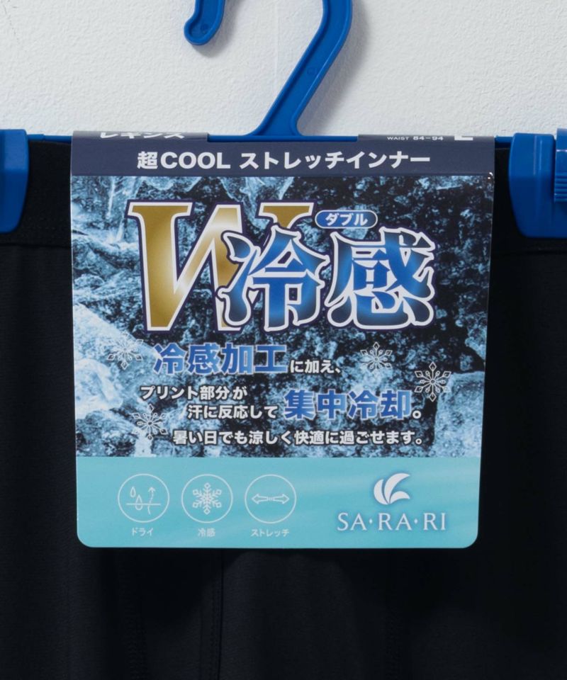 NAVY  SARARI W冷感レギンス メンズ商品画像-6