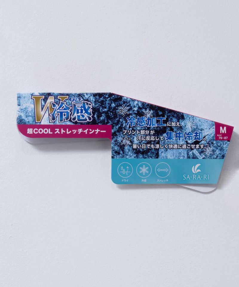 nAvy  SARARI W冷感長袖Tシャツ レディース商品画像-13