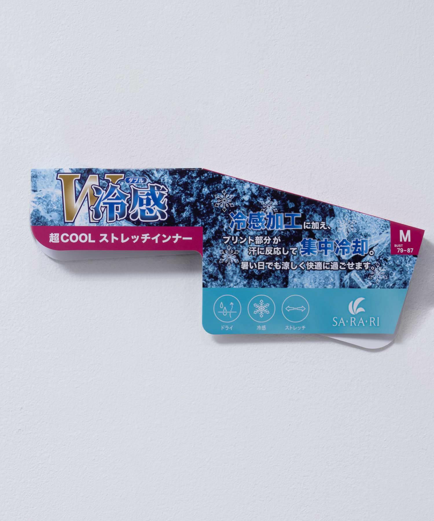 nAvy  SARARI W冷感長袖Tシャツ レディース商品サムネイル-13