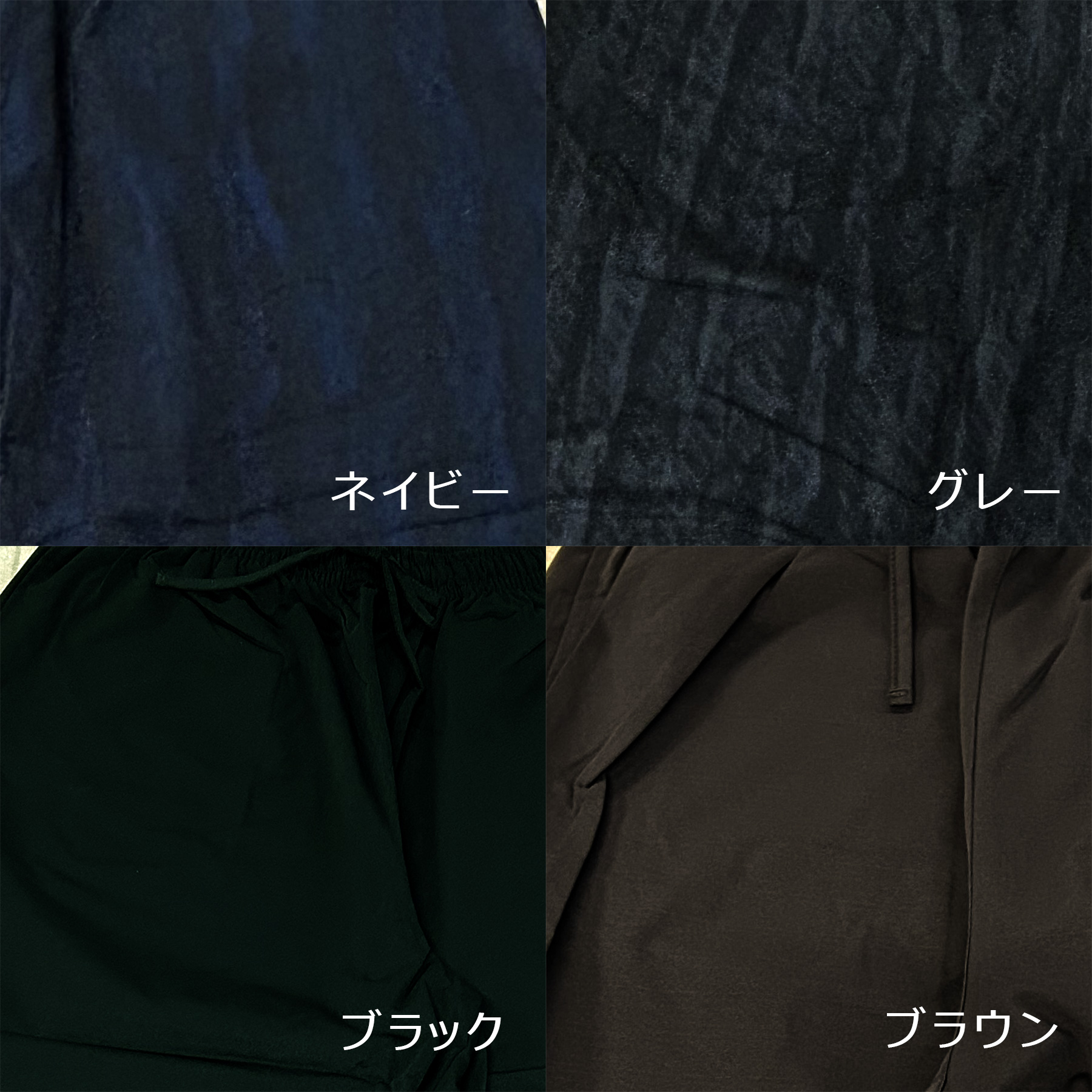 NAVY SARARI バルーンロングパンツ メンズ商品画像-38