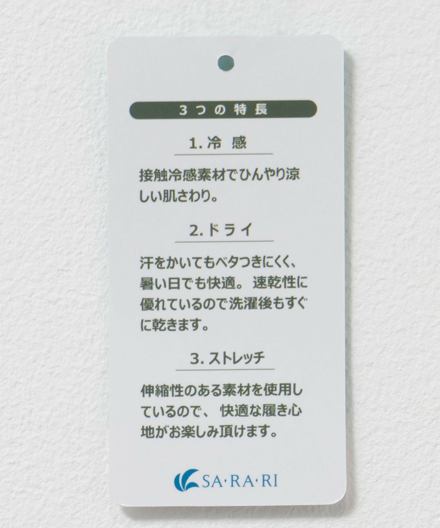 NAVY SARARI バルーンロングパンツ メンズ