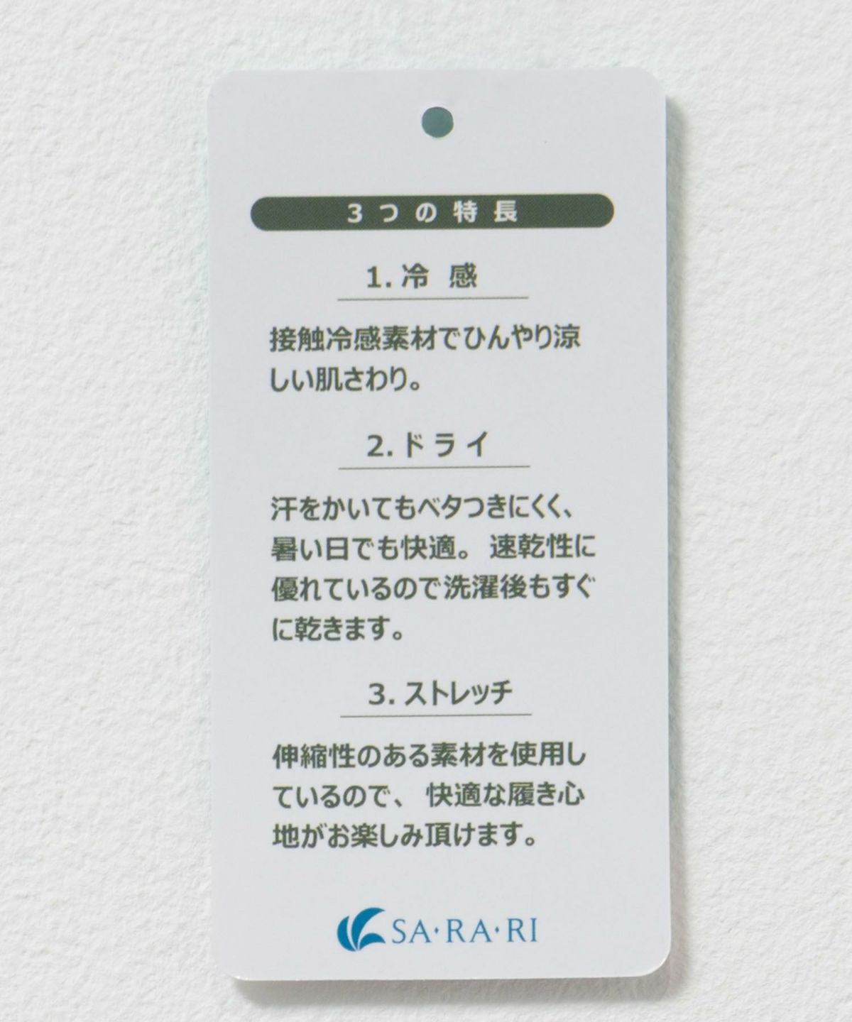 NAVY SARARI バルーンロングパンツ メンズ