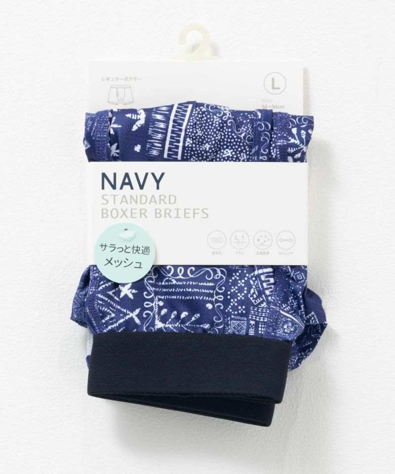 NAVY メッシュボクサーパンツ メンズ