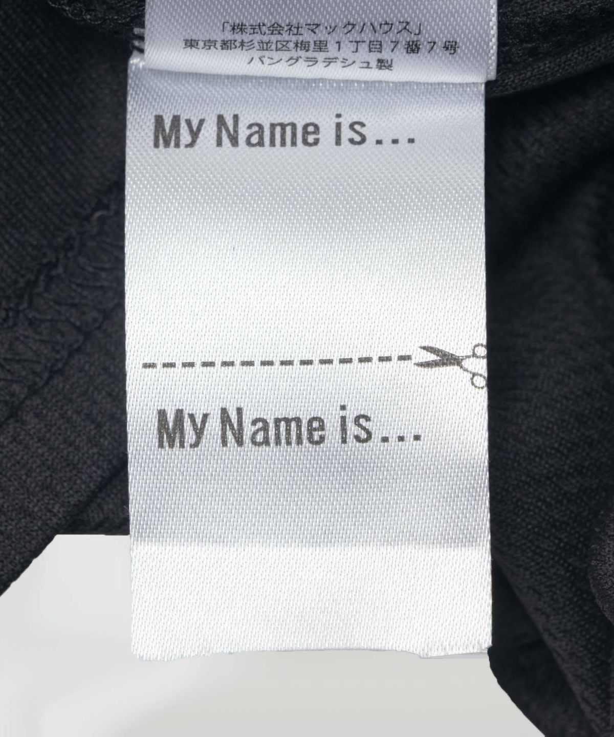 NAVY 肩切替配色Tシャツ キッズ ネコポス 対応商品