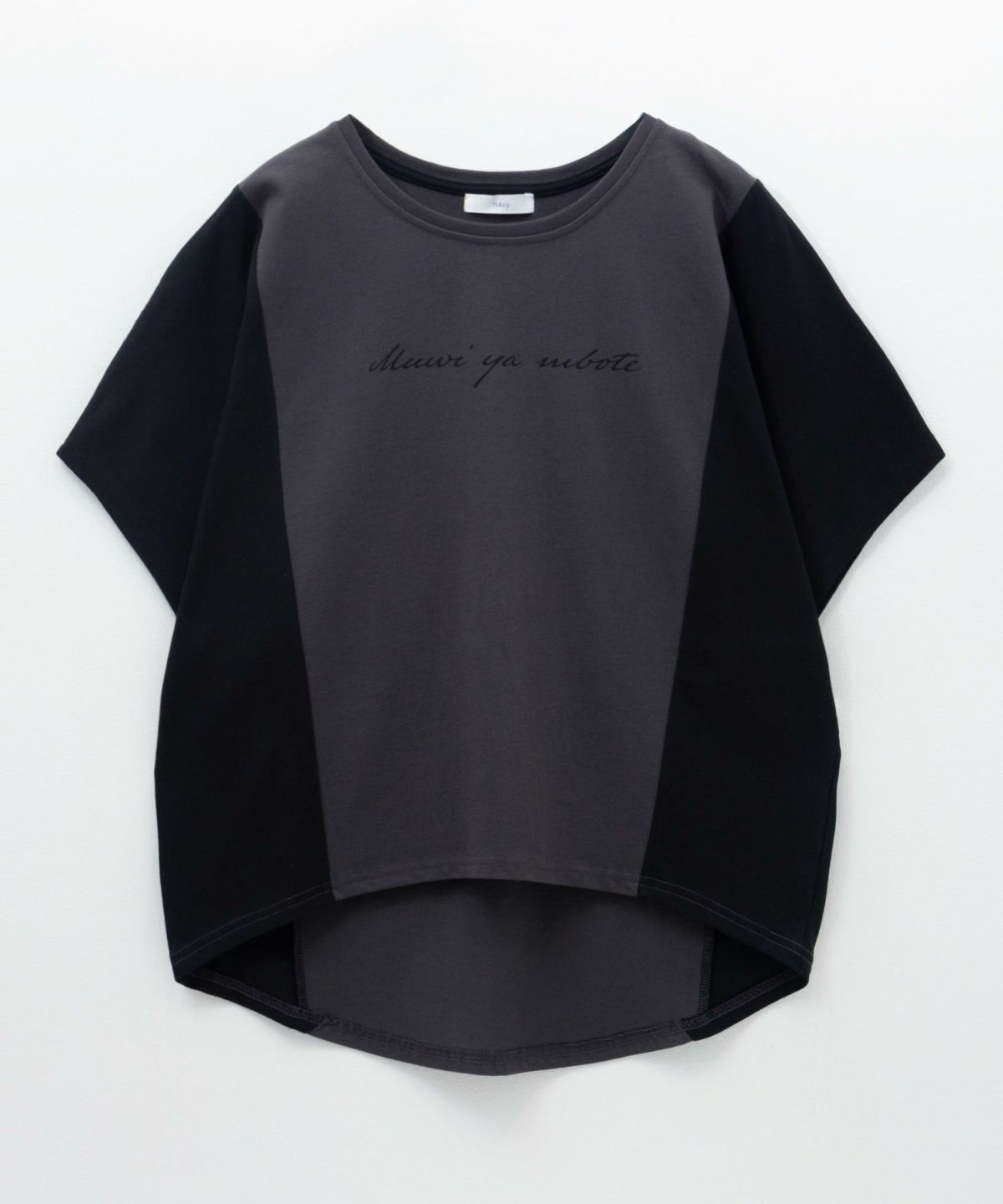 nAvy 切替ドルマンTシャツ レディース ネコポス 対応商品