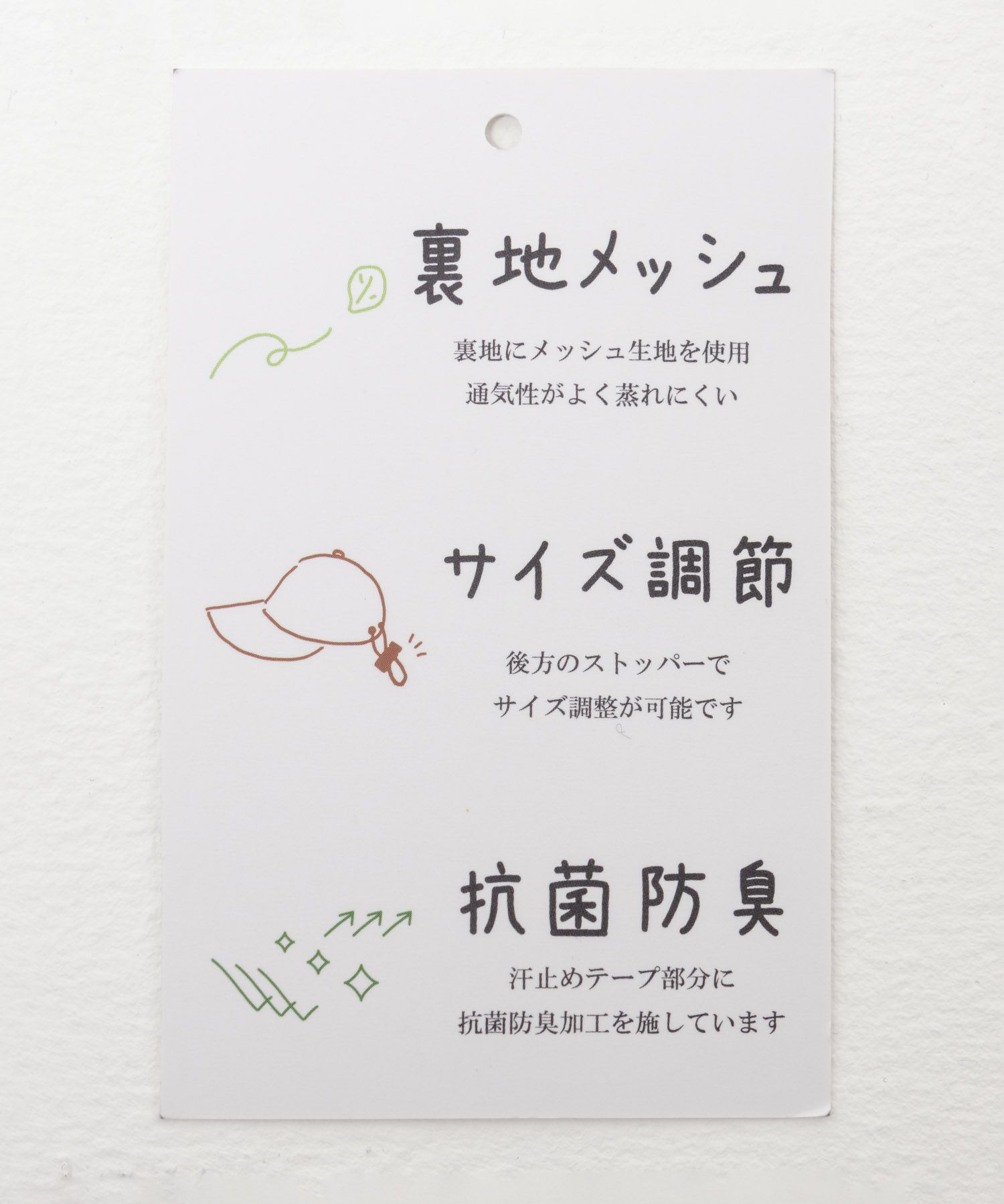 遮熱キャップ レディース