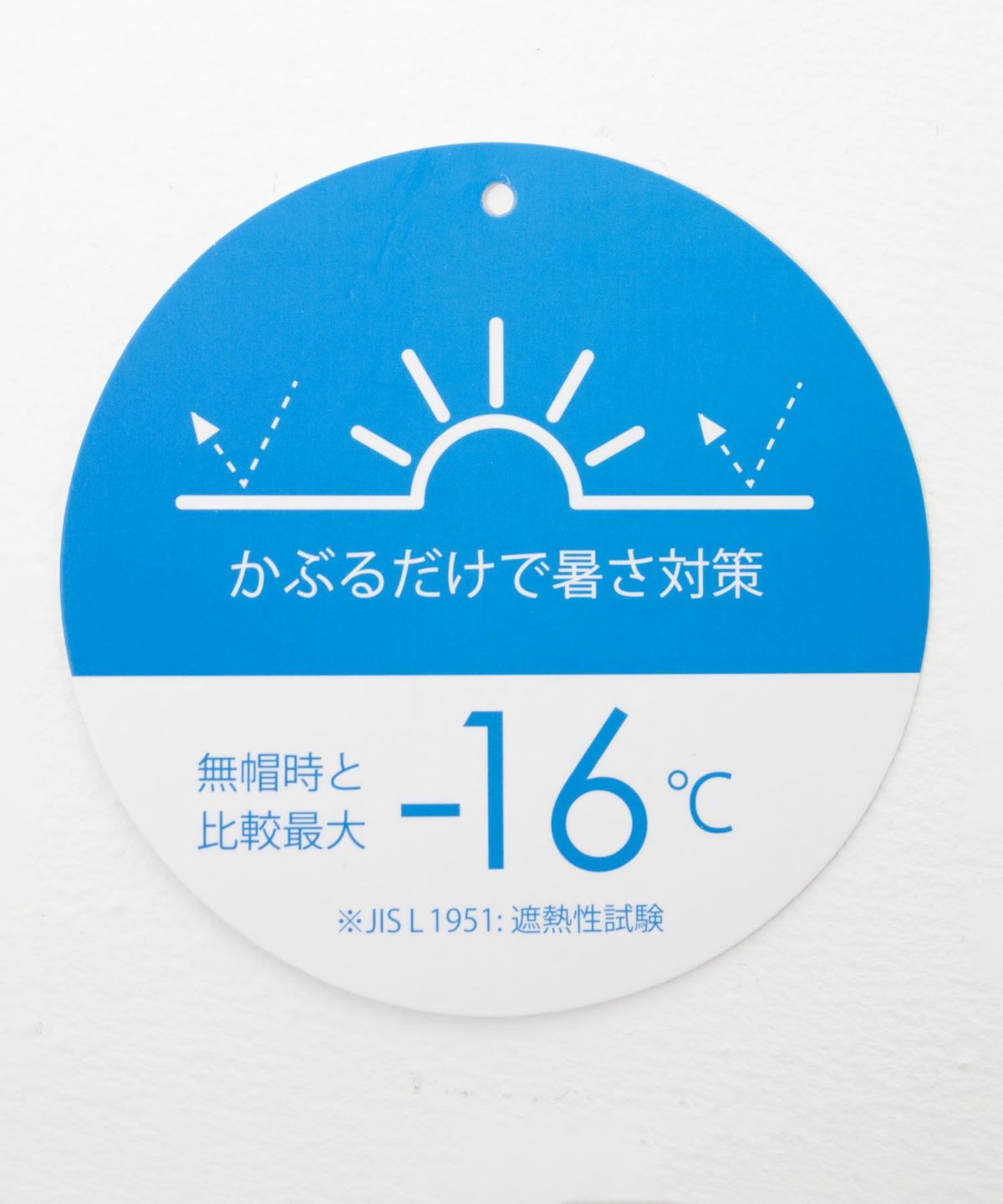 遮熱キャップ レディース