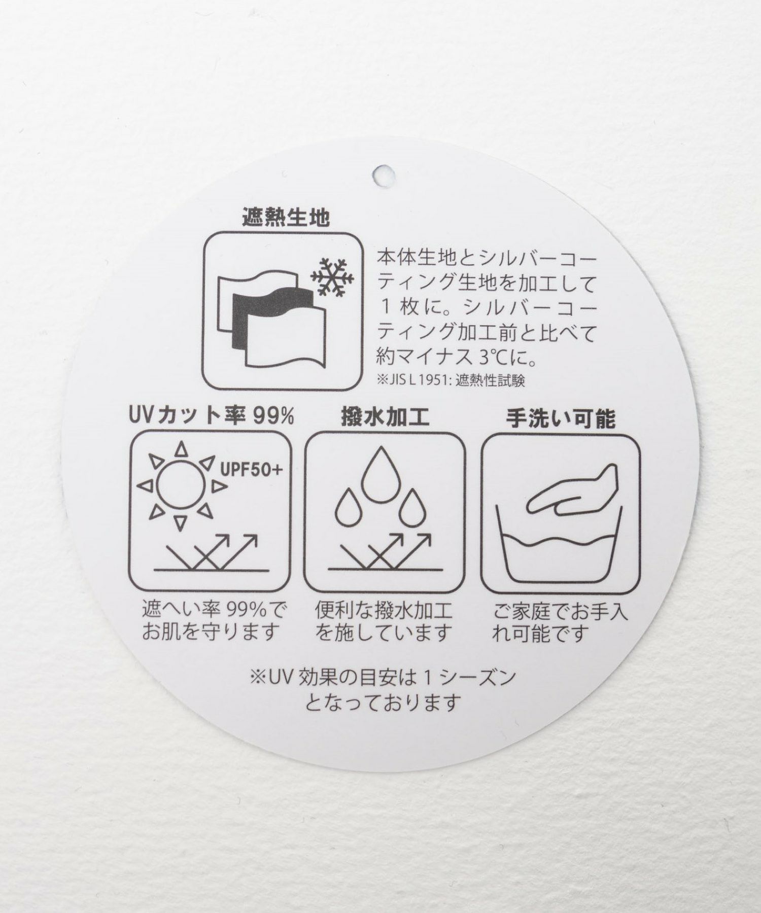 遮熱キャップ レディース商品画像-12