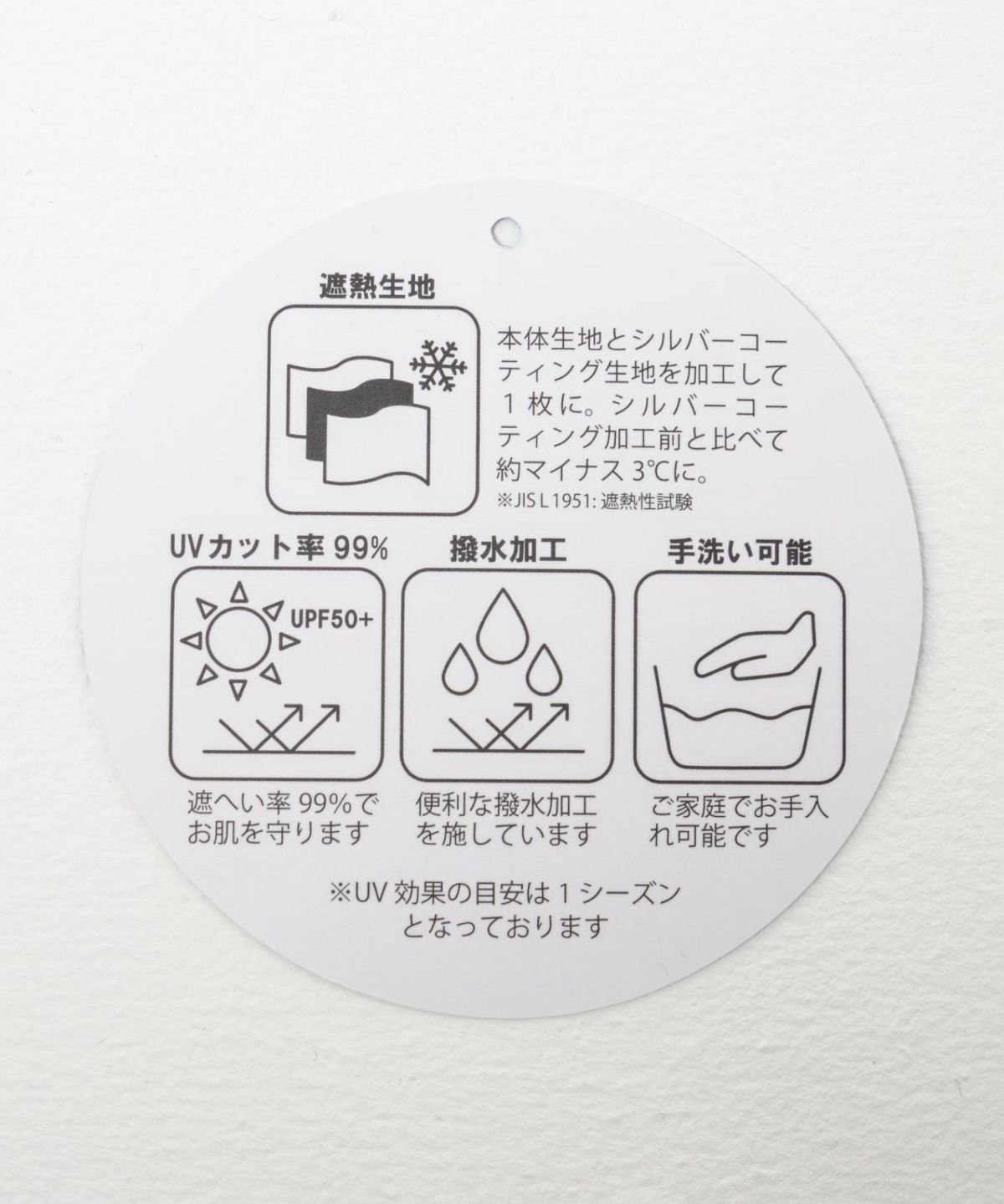 遮熱キャップ レディース