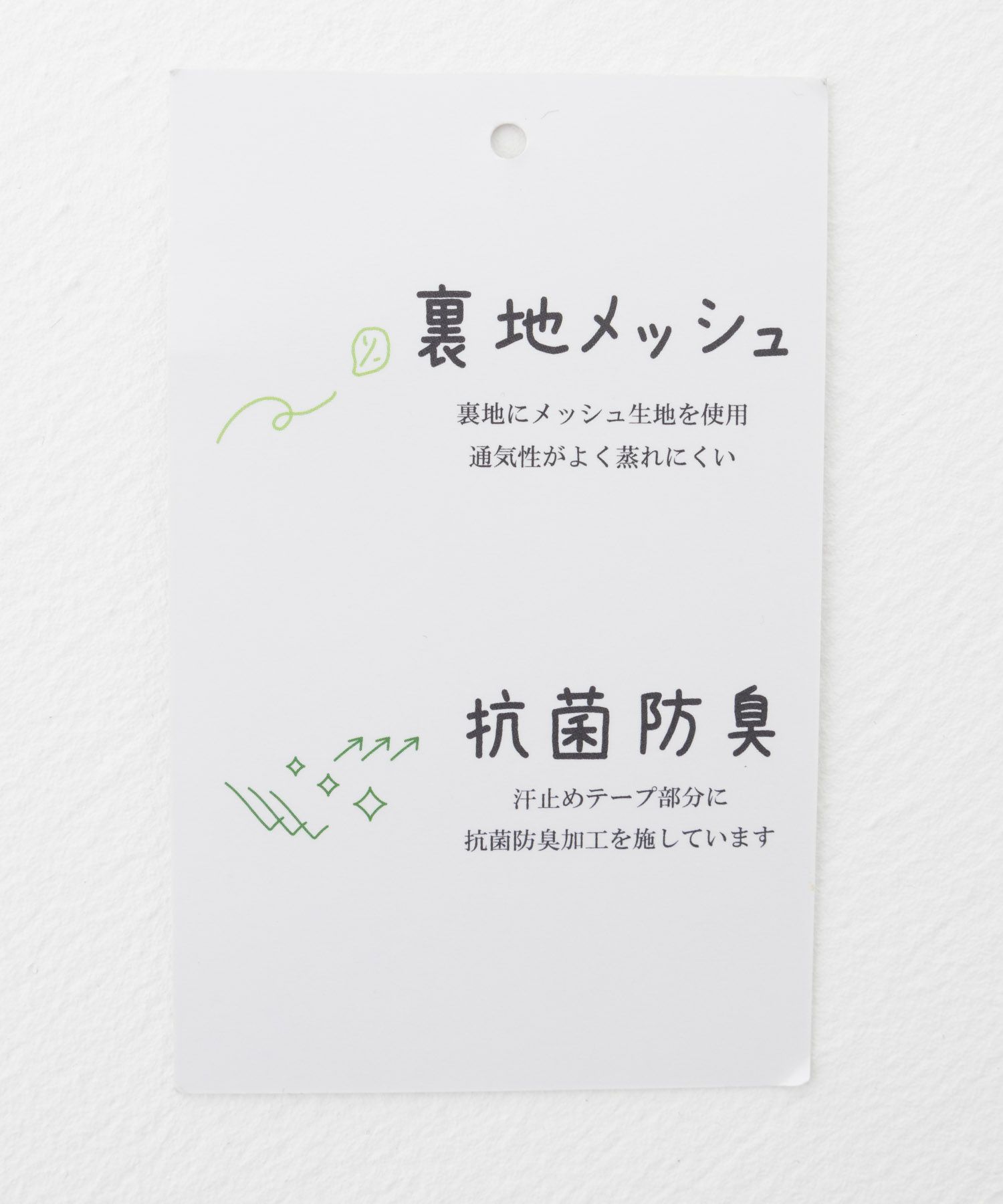 遮熱ハット レディース