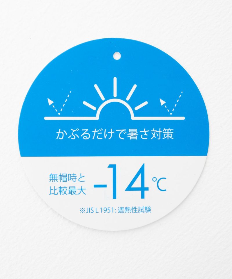 遮熱ハット レディース商品画像-12