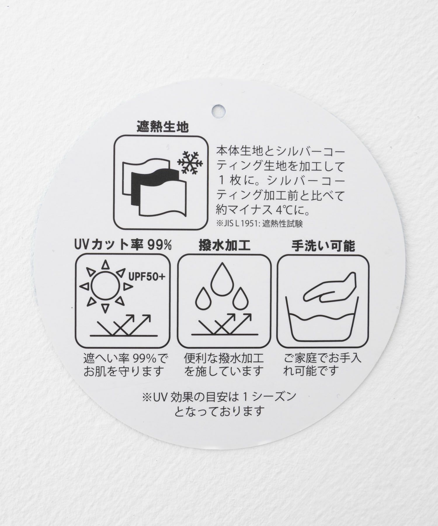 遮熱ハット レディース