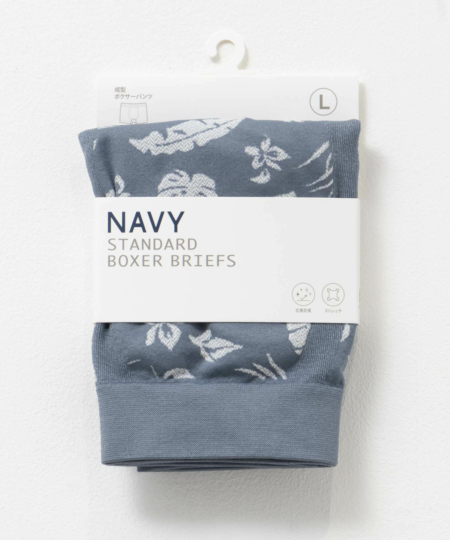 NAVY  成型ボクサーパンツ ボタニカル柄 メンズ メール便 対応商品商品画像-9