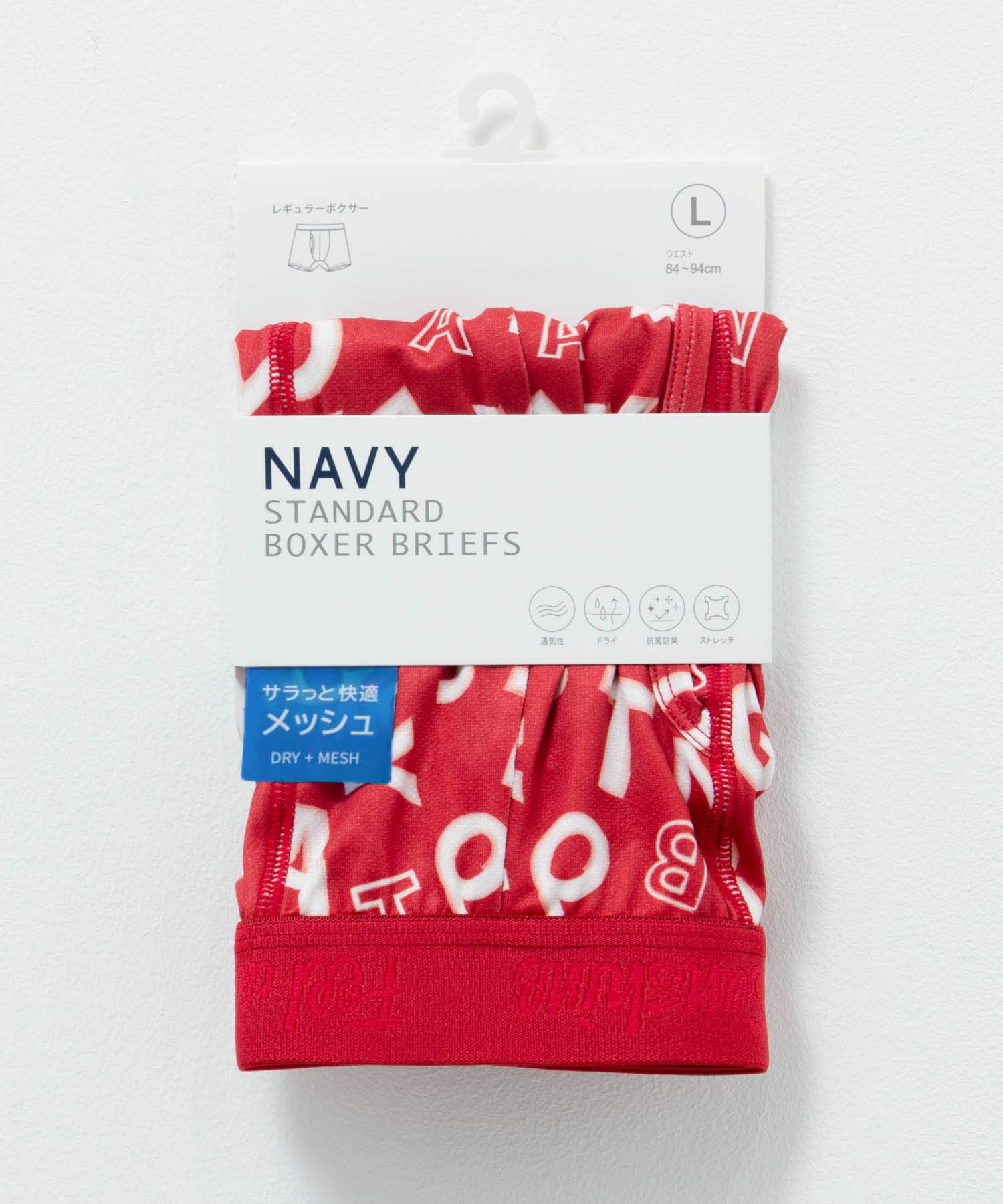 NAVY メッシュボクサーパンツ 英字柄 メンズ ネコポス 対応商品