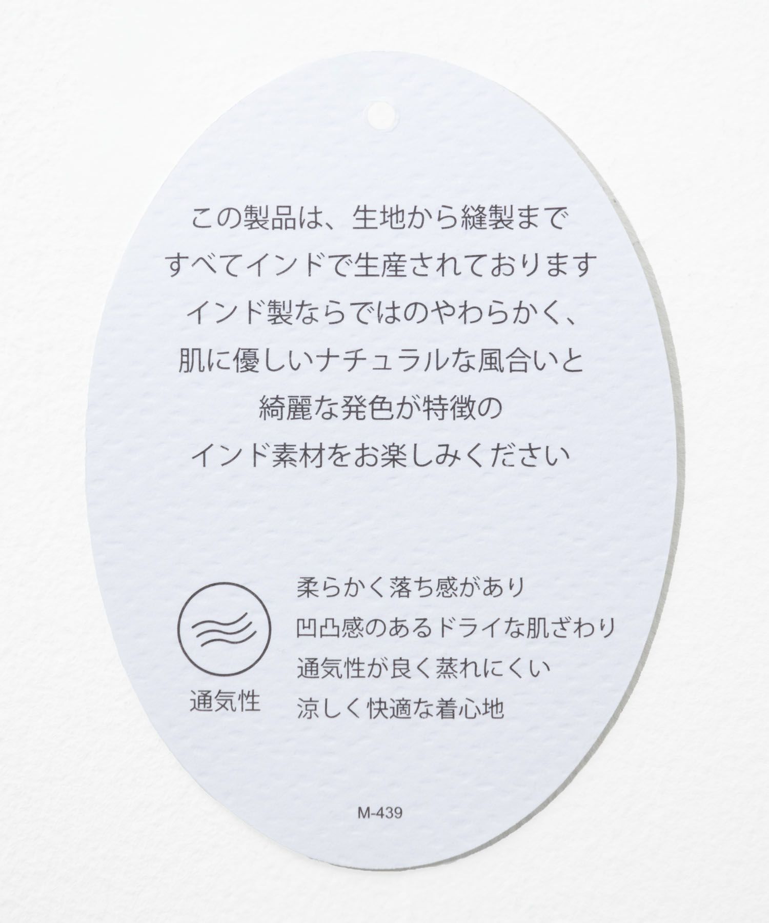 Howdy Marie インドファブリック ハシゴレースドルマンプルオーバー レディース