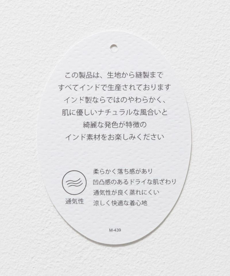 Howdy Marie  インドファブリック 前開きワンピース レディース商品画像-29