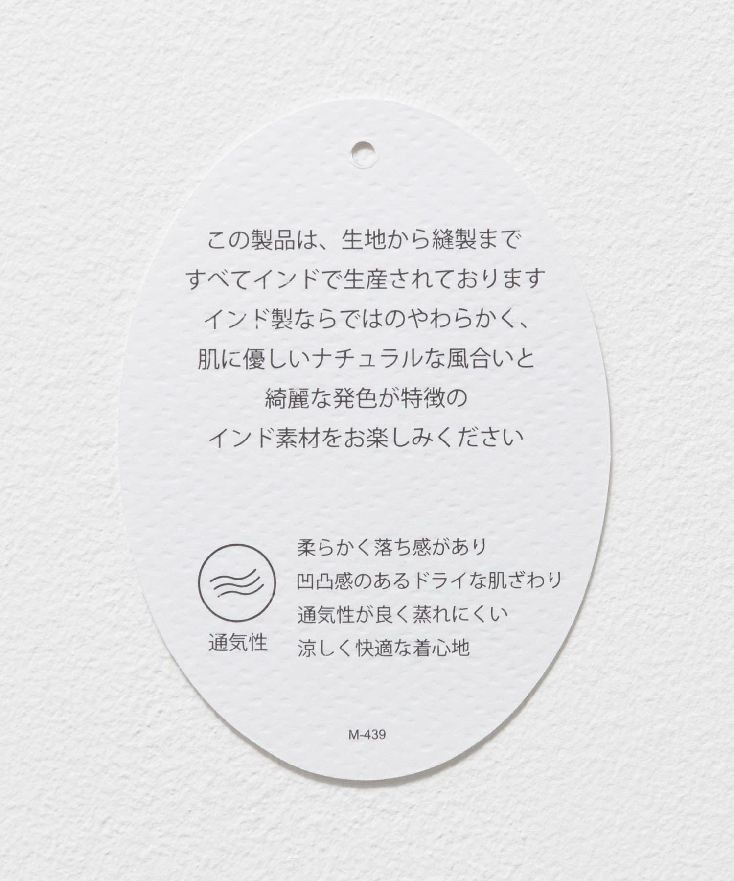 Howdy Marie  インドファブリック 前開きワンピース レディース商品画像-29