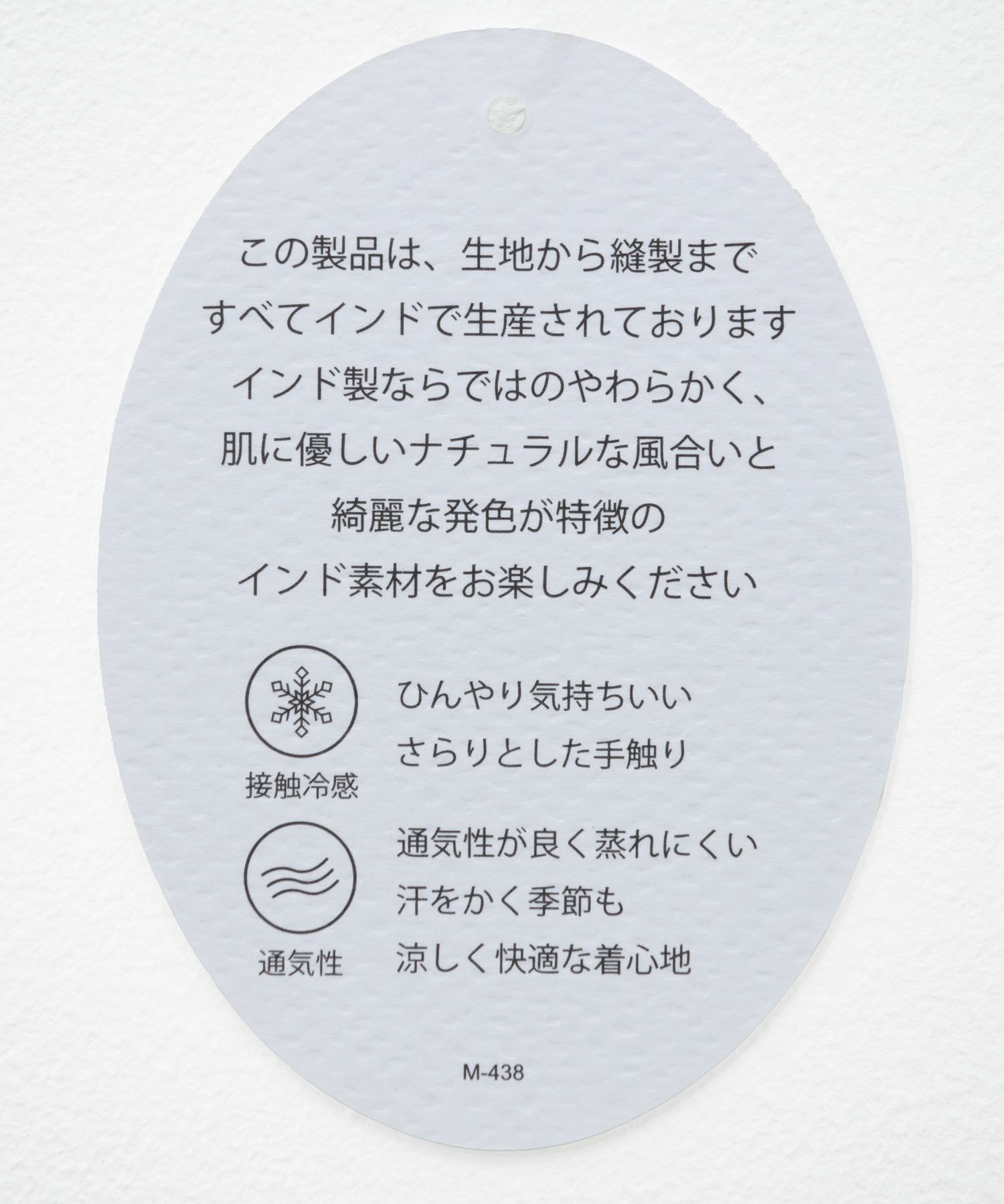 Howdy Marie インドファブリック ギャザーTシャツ レディース メール便 対応商品商品画像-32