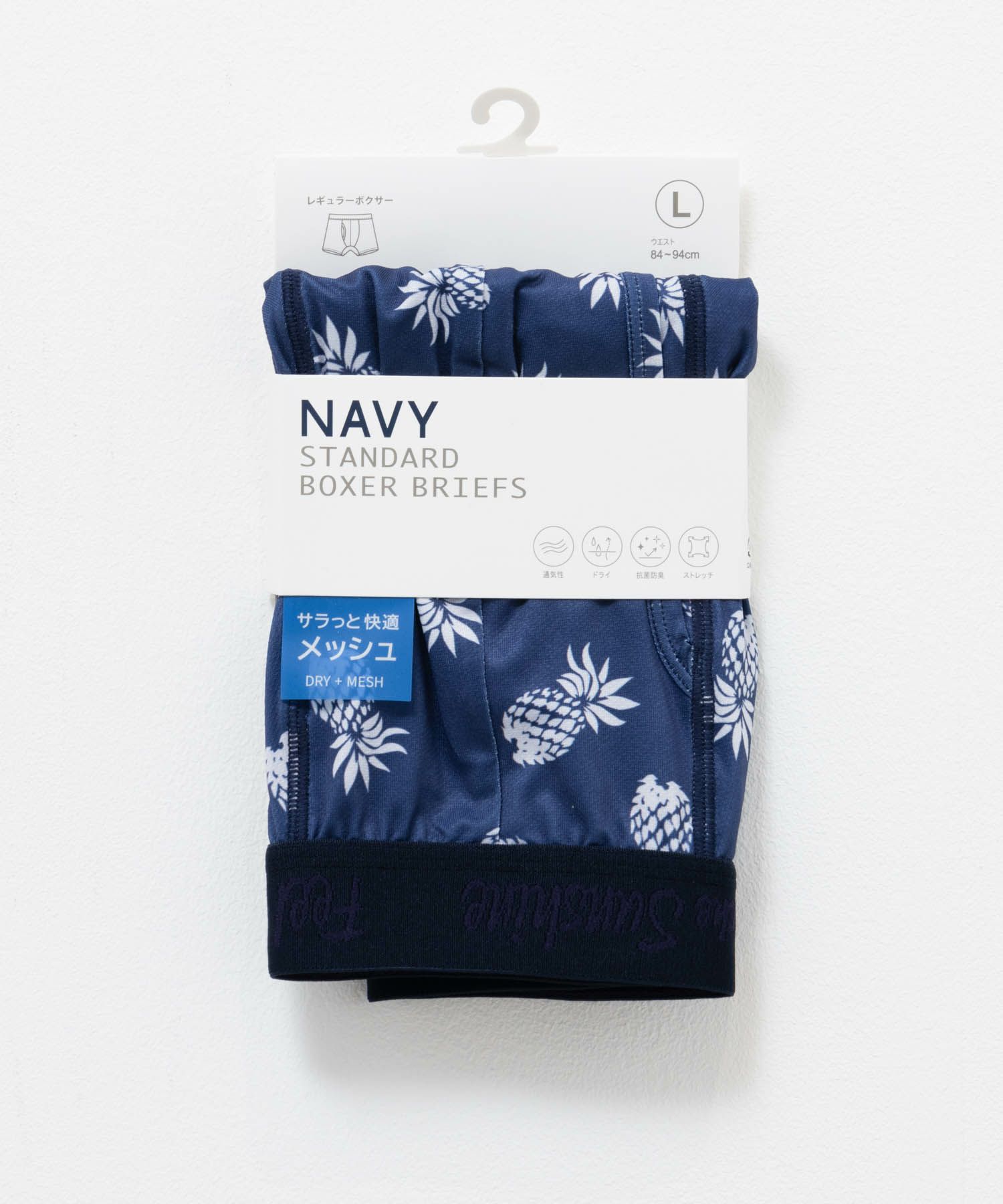 NAVY メッシュボクサーパンツ パイナップル柄 メンズ ネコポス 対応商品