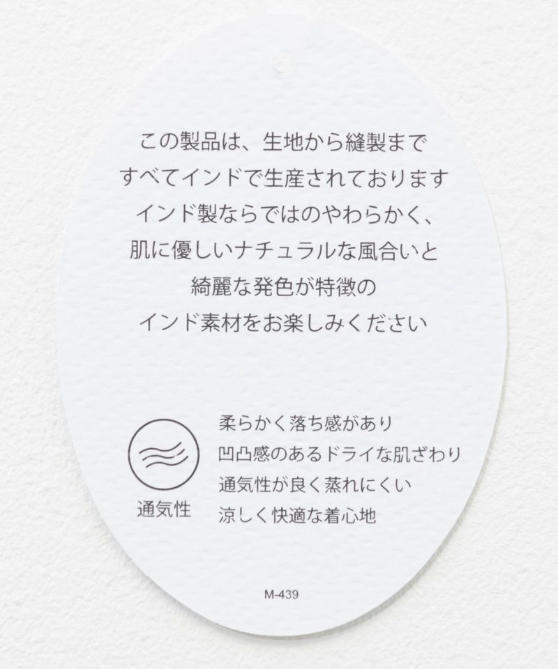 Howdy Marie インドファブリック ギャザーブラウス レディース商品画像-30