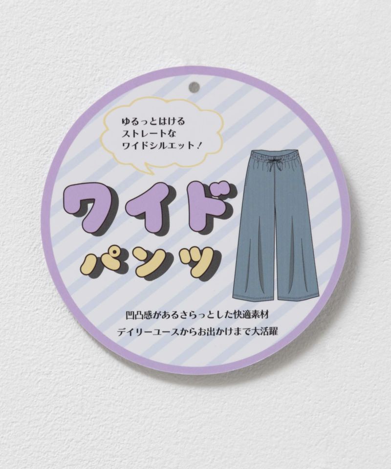 nAvy リブワイドパンツ キッズ商品画像-10