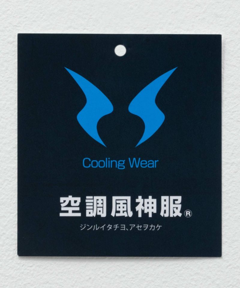 NAVY 空調風神服(R)×EXFROZEN ファン付きベスト メンズ商品画像-37