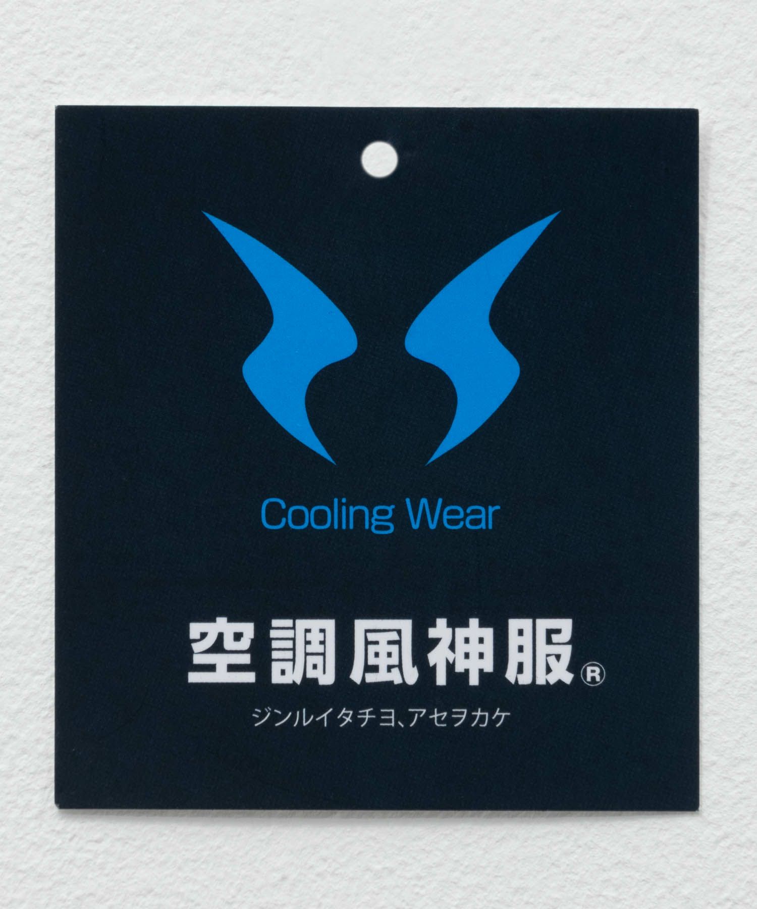 NAVY  空調風神服(R)×EXFROZEN ファン付きベスト メンズ商品画像-37