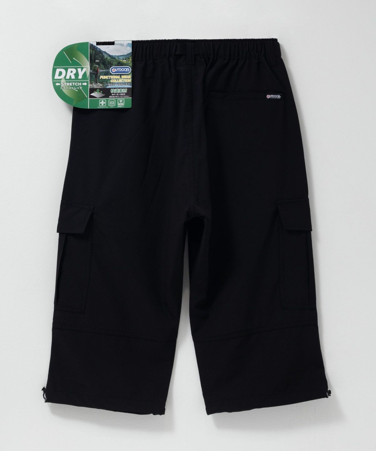 OUTDOOR PRODUCTS ポリリップストレッチカーゴクロップドパンツ メンズ