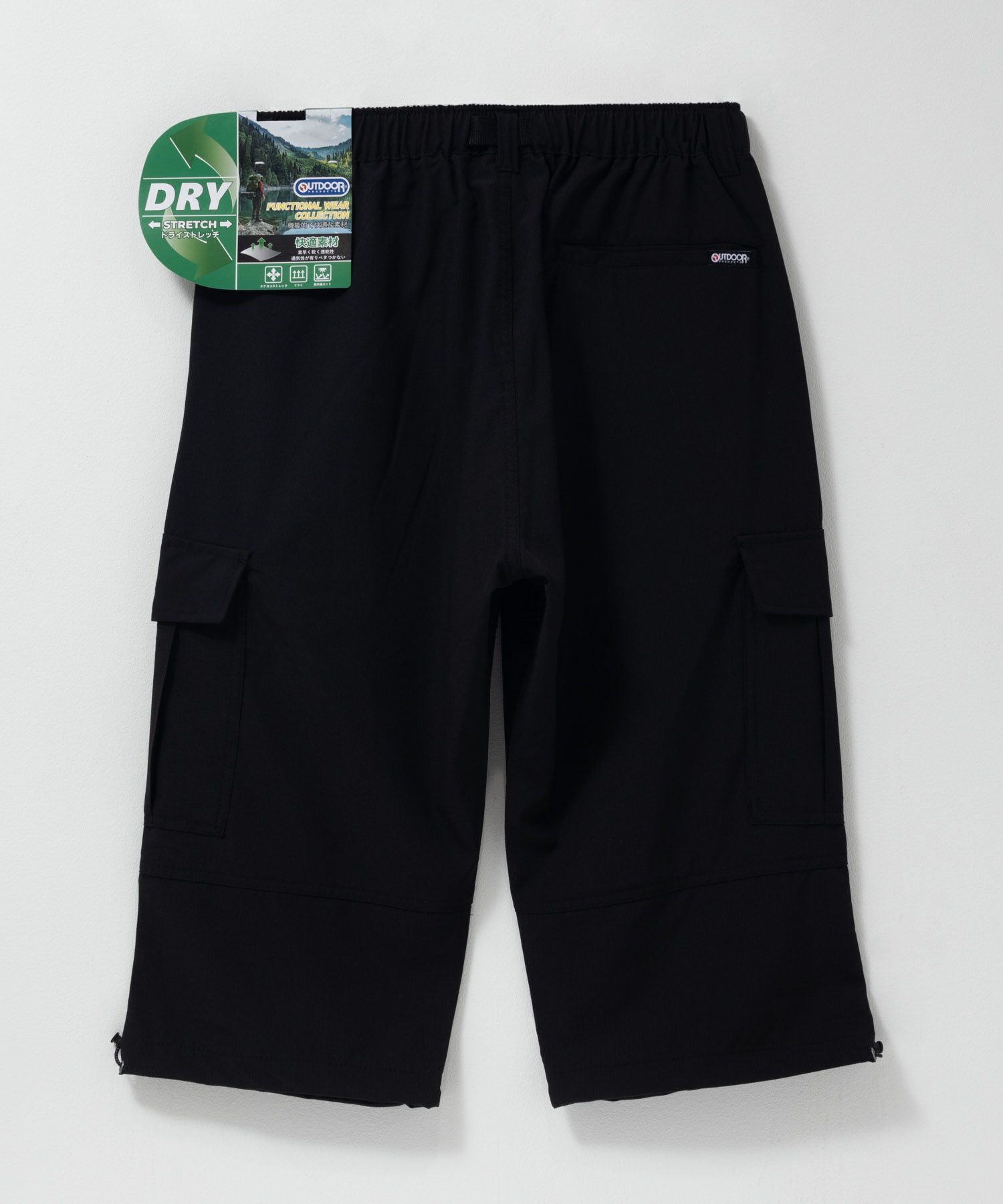 OUTDOOR PRODUCTS ポリリップストレッチカーゴクロップドパンツ メンズ