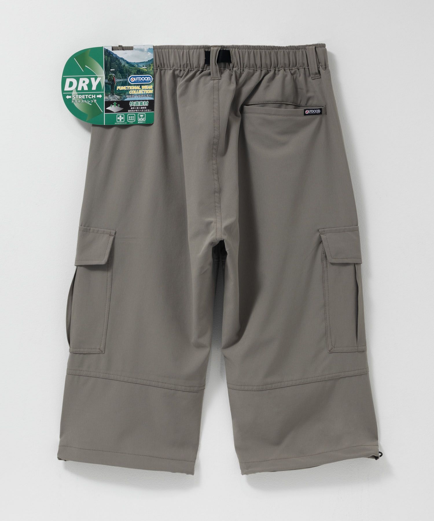 OUTDOOR PRODUCTS ポリリップストレッチカーゴクロップドパンツ メンズ