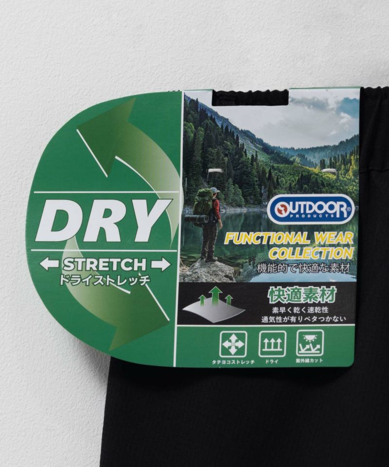 OUTDOOR PRODUCTS  ポリリップストレッチカーゴクロップドパンツ メンズ商品画像-37