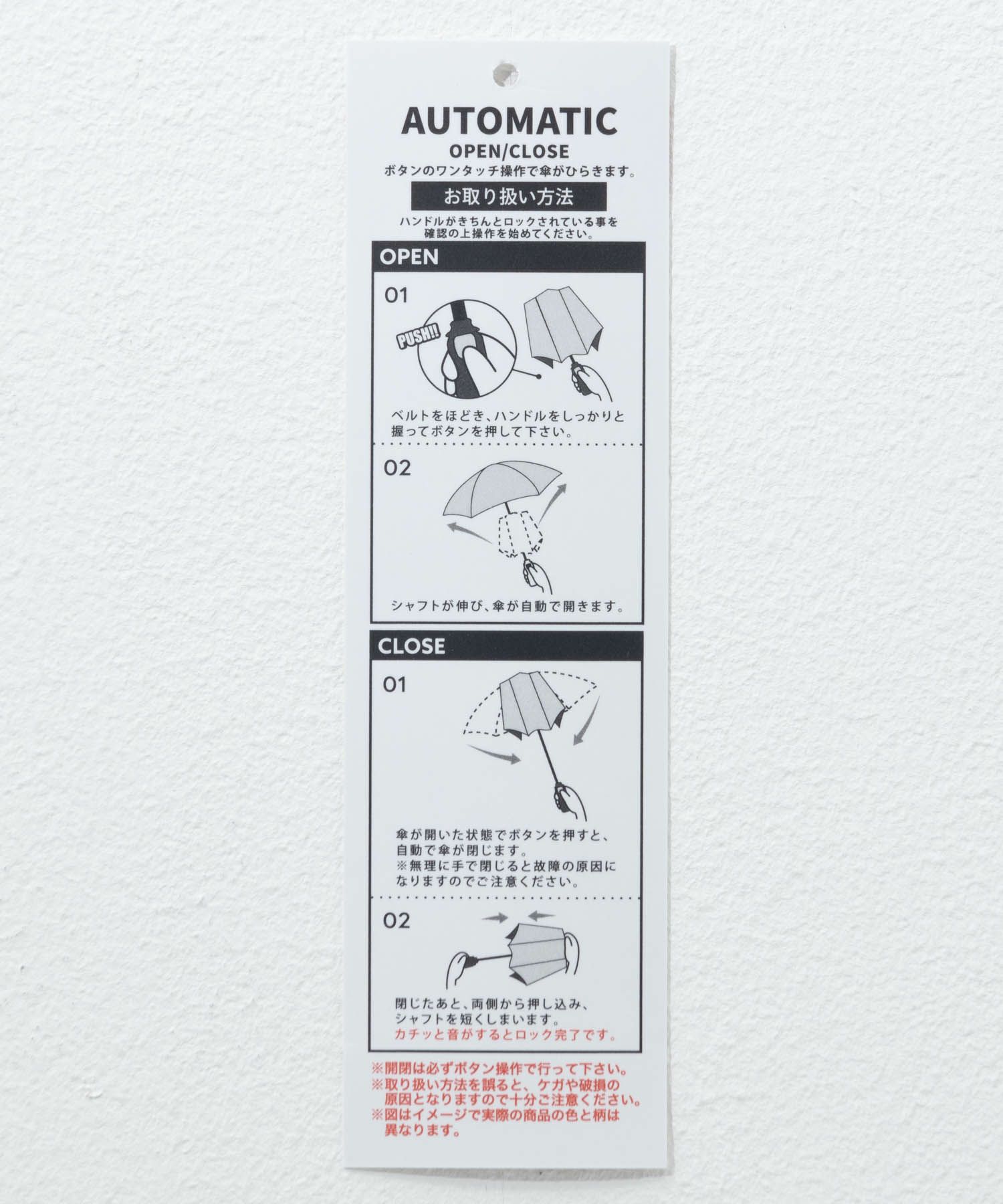 折りたたみ傘 晴雨兼用 日傘 UVカット自動開閉 高遮光商品画像-16