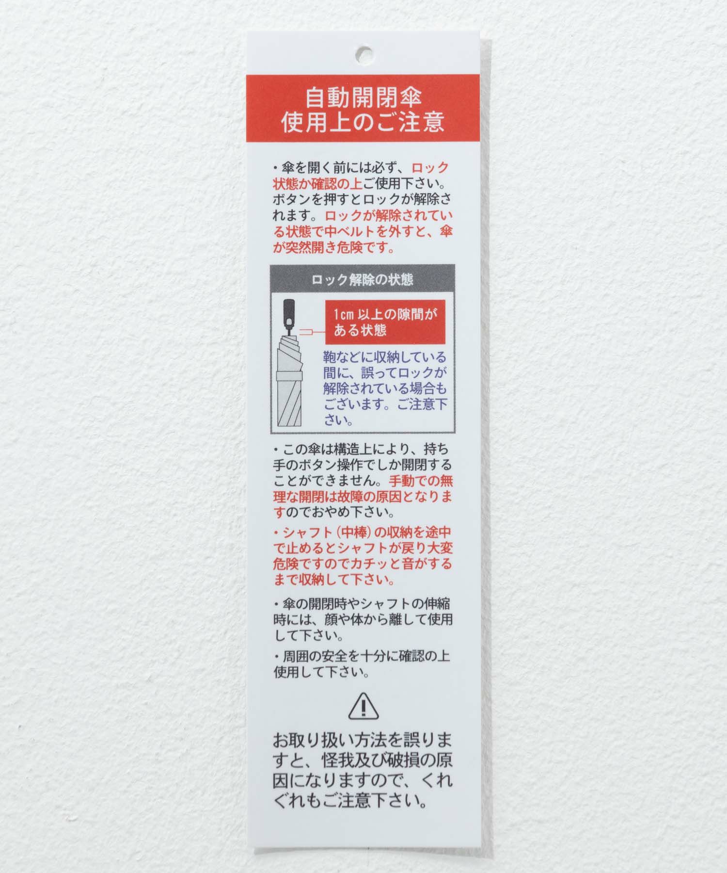 中谷 折りたたみ傘 晴雨兼用 日傘 UVカット自動開閉