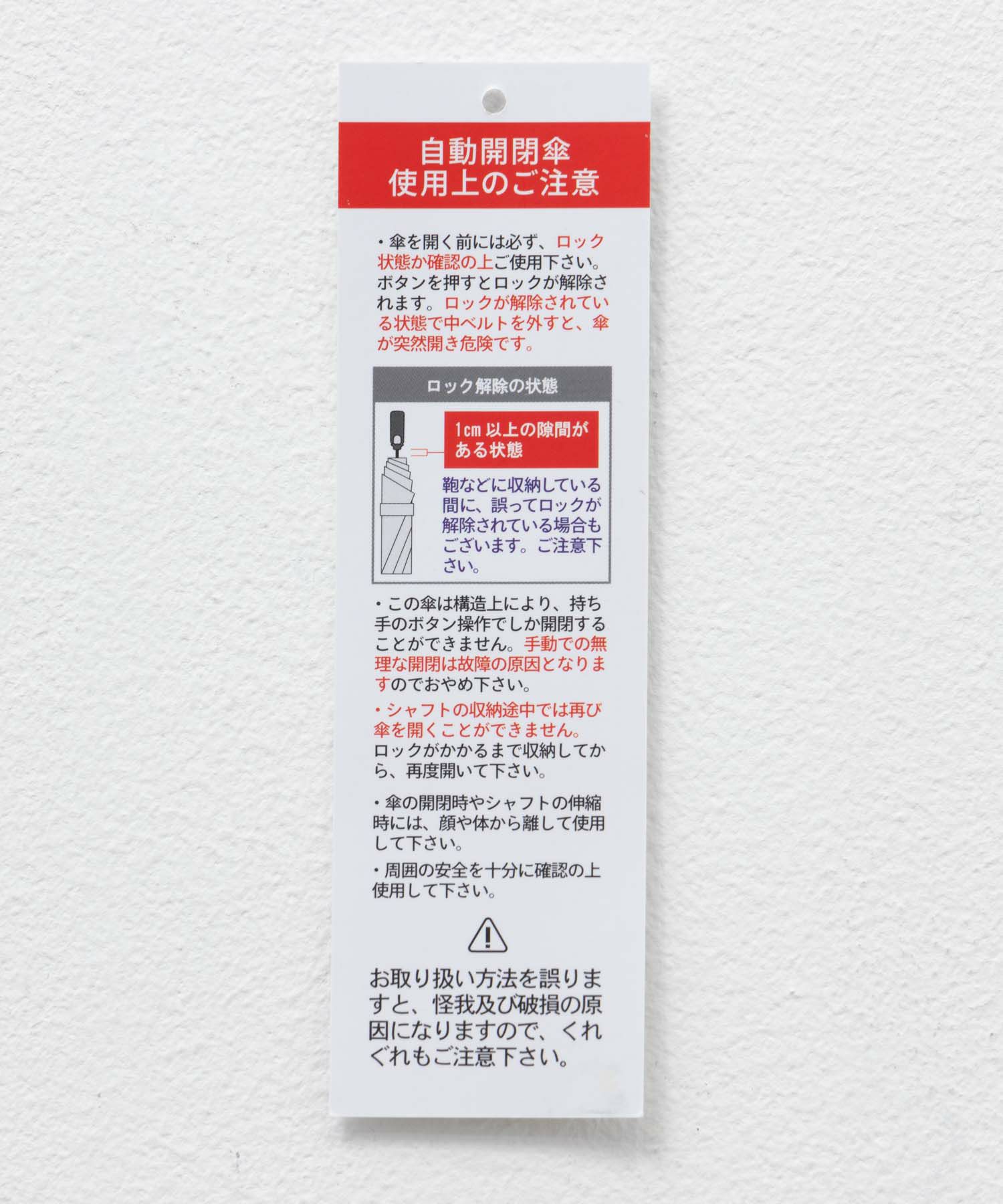 折りたたみ傘 晴雨兼用 日傘 UVカット自動開閉 高遮光商品画像-13