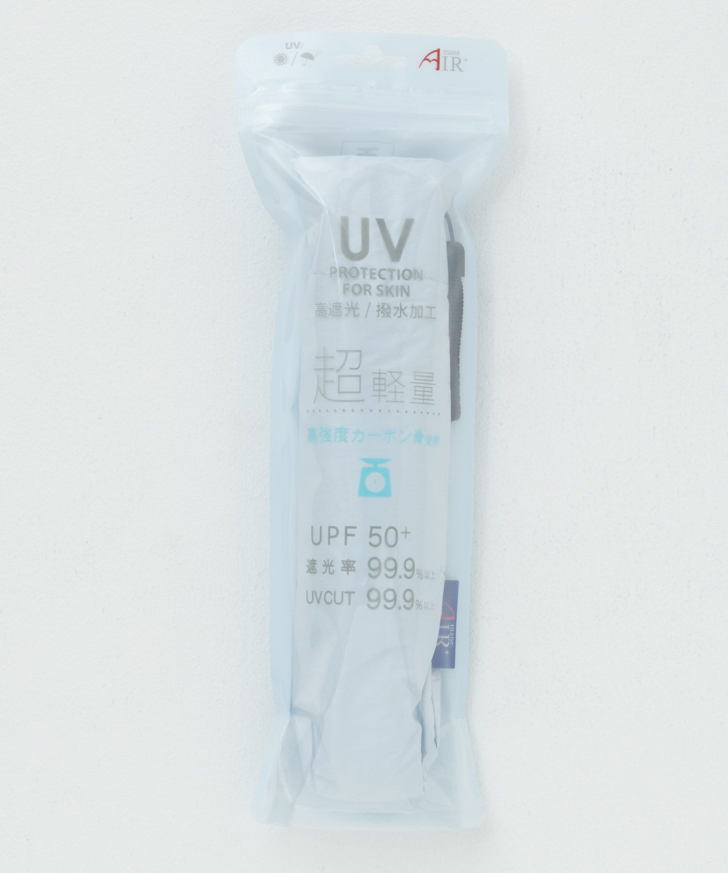 軽量 折りたたみ傘 UVAir＋ 晴雨兼用 日傘 高遮光商品画像-8