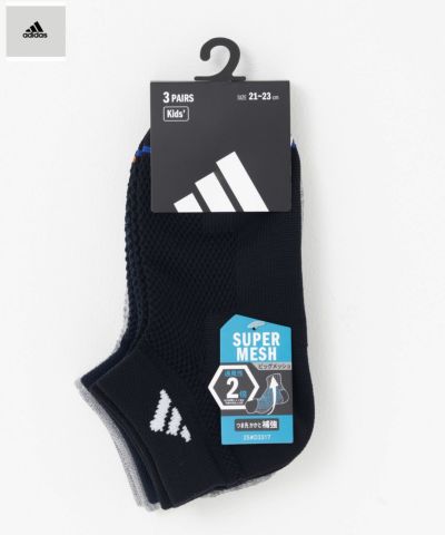 モックス・アンバー 3枚セット adidas スニーカーソックス 甲スーパーメッシュ 3足組 キッズ