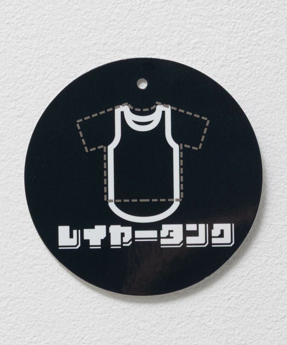 [値下げ]NAVY ラウンドロング丈タンクトップ メンズ ネコポス 対応商品