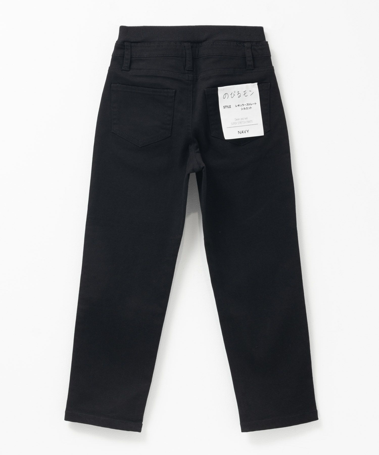 NAVY のびるモン ストレッチツイルストレートパンツ ウエストリブパンツ キッズ